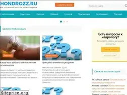 Sites similar to hondrozz.ru