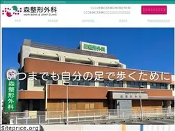 Sites similar to hone-kenkou.com
