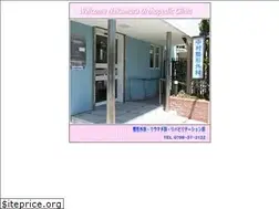 Sites similar to hone-nakamura.com