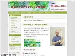 Sites similar to hone2rock.com