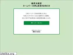 Sites similar to honebuto-keiei.com