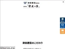 Sites similar to honebutonoie.jp
