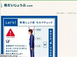 Sites similar to honedaijoubu.com