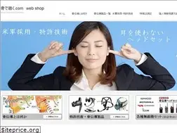 Sites similar to honedekiku.com
