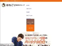 Sites similar to honegori-group.com