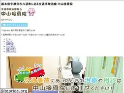Sites similar to honehone119.com