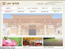 Sites similar to honenji.com