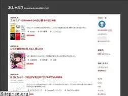 Sites similar to honeshabri.hatenablog.com