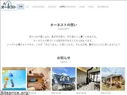 Sites similar to honest-log.co.jp