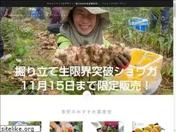 Sites similar to honestfood.jp