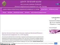 Sites similar to honestmed.ru