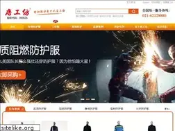 Sites similar to honestysh.com