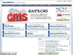 Sites similar to honestyworks.jp