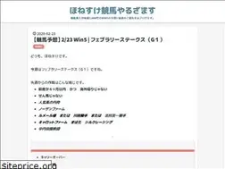 Sites similar to honesukeblog.net