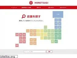 Sites similar to honetsugi-group.com