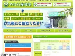 Sites similar to honetugi-yawara.com