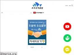 Sites similar to honew.com.au