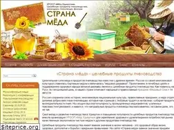 Sites similar to honey-land.ru