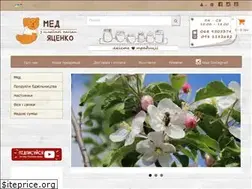 Sites similar to honey-shop.com.ua