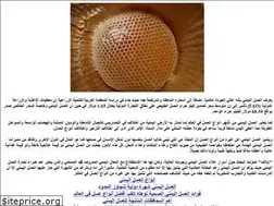 Sites similar to honey-yemen.com