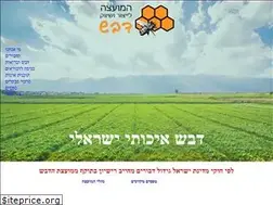 Sites similar to honey.org.il