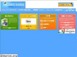 Sites similar to honeyfarm.jp