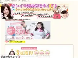 Sites similar to honeyflash.jp