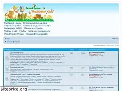 Sites similar to honeygarden.ru