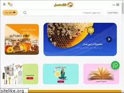 Sites similar to honeyhome.ir