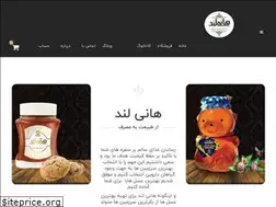 Sites similar to honeylandhoney.com