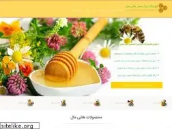 Sites similar to honeymall.ir