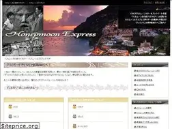 Sites similar to honeymoon-italy.net