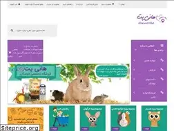 Sites similar to honeypet.ir