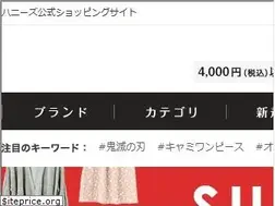 Sites similar to honeys-onlineshop.com