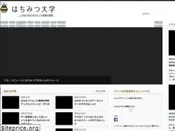 Sites similar to honeyuniversity.net