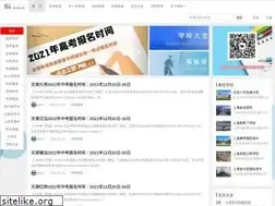 Sites similar to honf.net