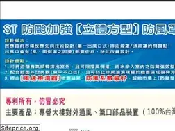 Sites similar to hong-fu.com.tw