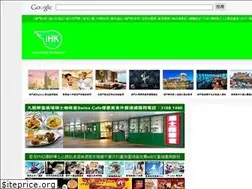 Sites similar to hong-kong-promotion.com
