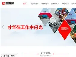 Sites similar to hong-lu.com