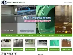 Sites similar to hong-tai.tw