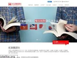 Sites similar to hong-yan.com.tw