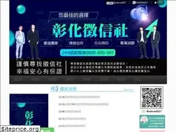 Sites similar to hong-yiuh.com.tw