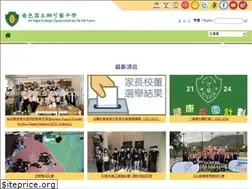 Sites similar to hongai.edu.hk