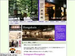 Sites similar to hongakuin.jp