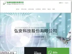 Sites similar to hongan-lab.com.tw