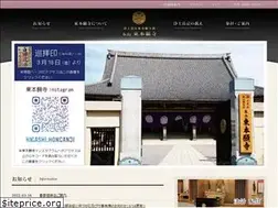 Sites similar to honganji.or.jp