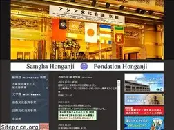 Sites similar to honganjifoundation.org
