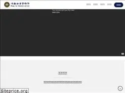 Sites similar to honganlaw.com.tw