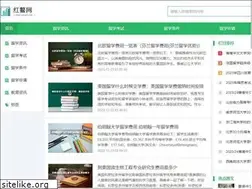 Sites similar to hongao.com