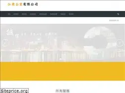 Sites similar to hongbeen.com.tw